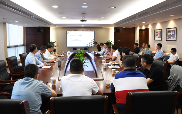 本会召开骨干企业专家l色施工交流研讨?..